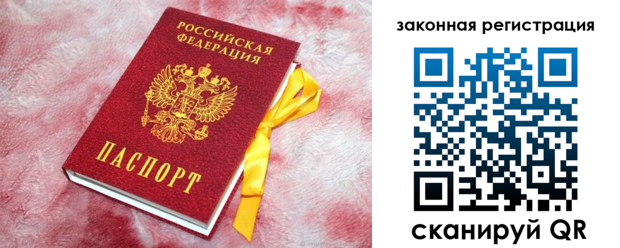 временная регистрация собственник в Ирбите