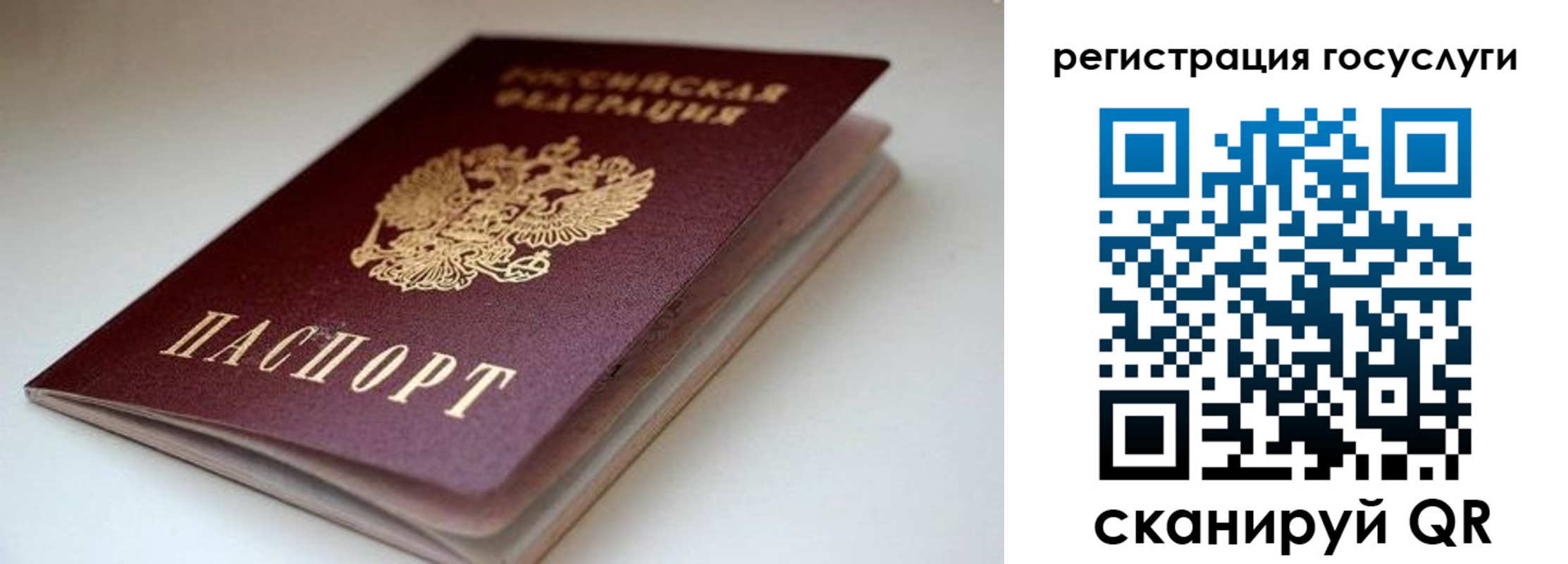 форма 3 в Ирбите