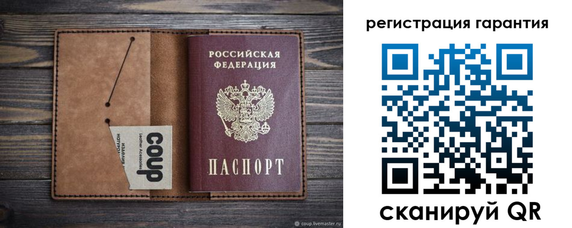 прописка для работы в Ирбите