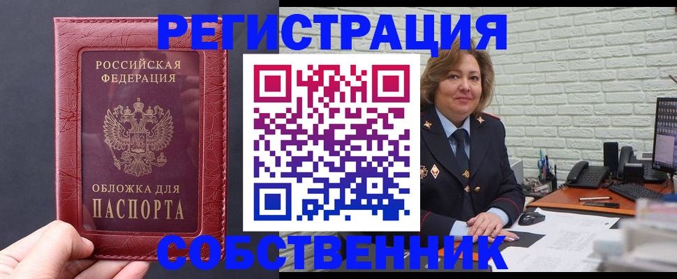 временная регистрация гарантия в Ирбите