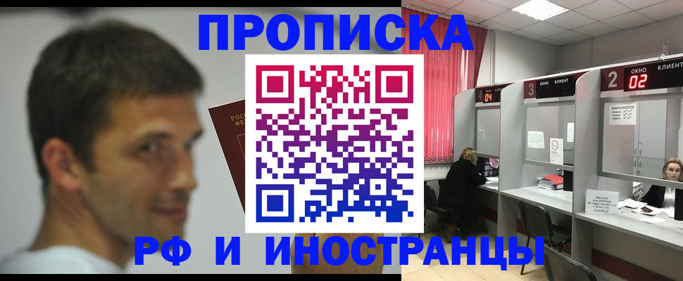 временная регистрация гарантия в Ирбите
