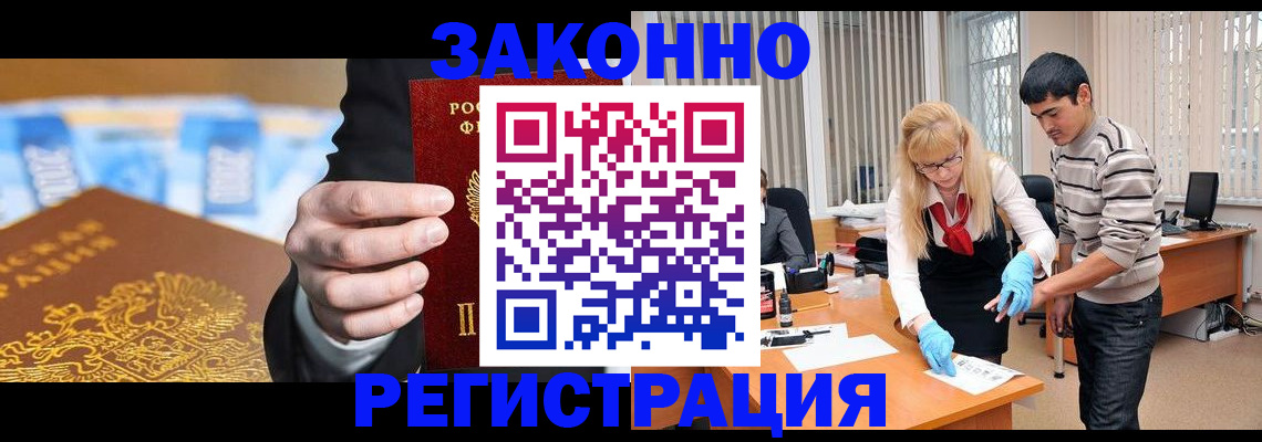 прописка паспорт в Ирбите